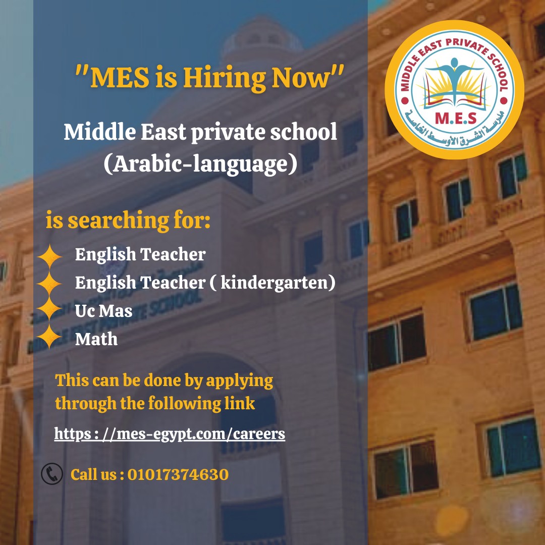middle east private school